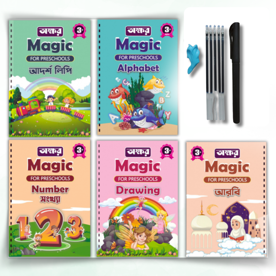 ৫ পিচ ম্যাজিক বুক (৬ টি শীস, ২ টি কলম ও ২ টি গ্রিপার)
