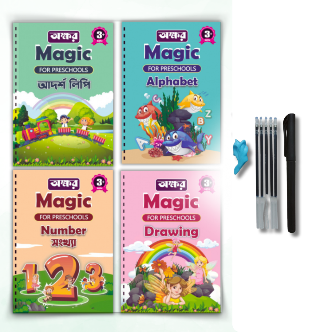 ৪ পিচ ম্যাজিক বুক (৬ টি শীস, ২ টি কলম ও ২ টি গ্রিপার)
