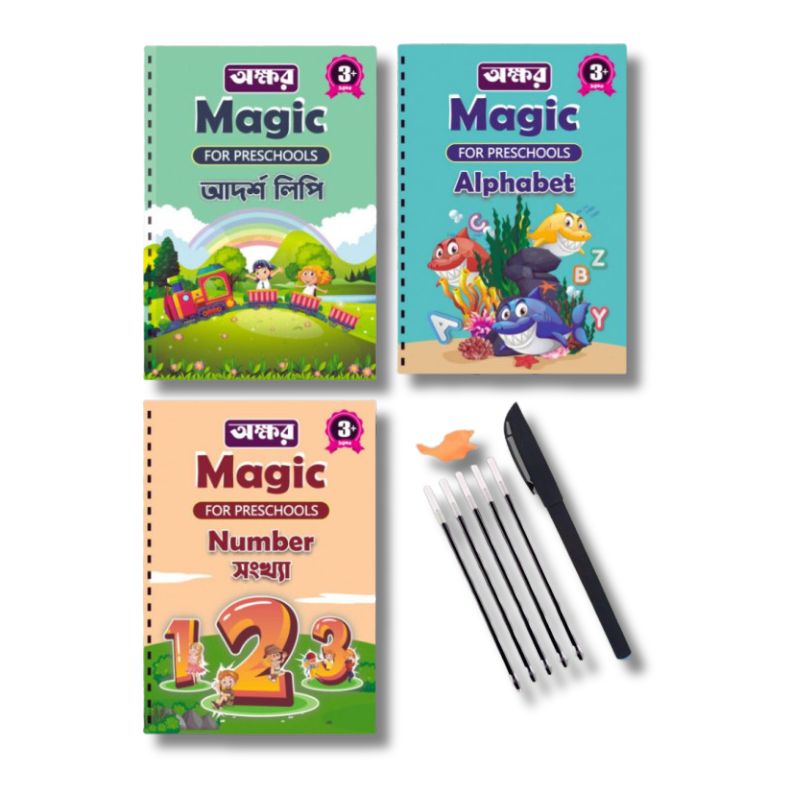 ৩ পিচ ম্যাজিক বুক (৫ টি শীস, ১ টি কলম ও ১ টি গ্রিপার)